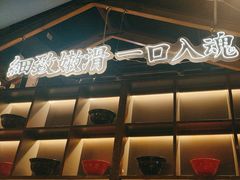 -鳗事鱼意·活鳗現烤专门店(富力海珠城店)