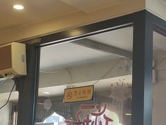 -老仁义·清真菜(太古街店)