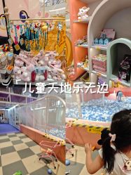 -奈尔宝家庭中心·亲子餐厅(华采天地店)