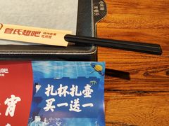 -管氏翅吧(人民大学店)