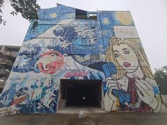 -广州市紫泥堂文化创意园景区