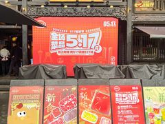 -川西坝子火锅(清江东路3.0直营店)