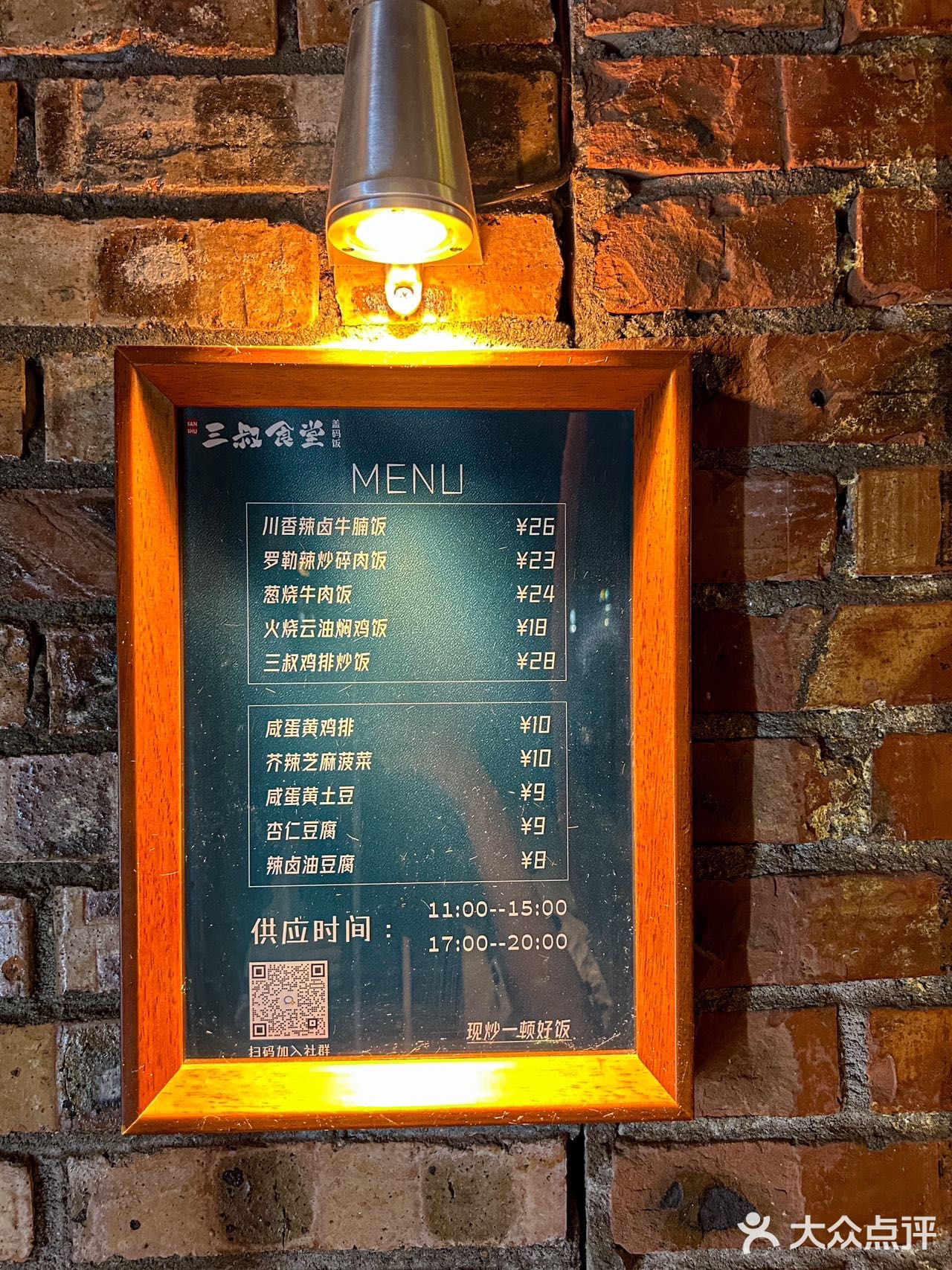 不得不说！还得是西安人会享受啊…