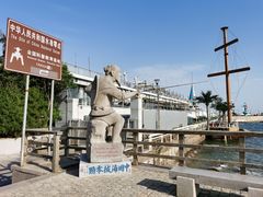 -中华人民共和国水准零点