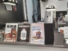 -Pull-Tab拉环咖啡(杭州市上城区来福士中心店)