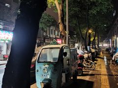 -源记肠粉(华贵路店)