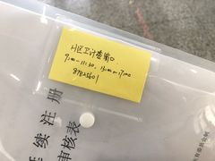 -无锡市市民中心