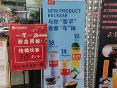 -汇茶(上邦店)