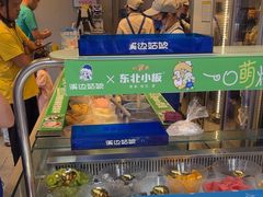 -溪边姑娘·拉丝酸奶水果捞(春熙路店)