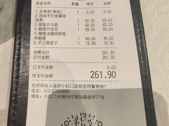-旺顺阁鱼头泡饼(小红门店)