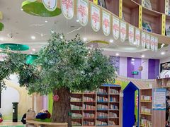 -饭米多蔻中英文绘本馆(苏州美罗店)