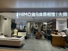 -海马体大师店(上海华润时代广场大师店)