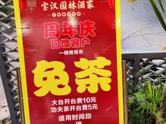-嘉缤苑