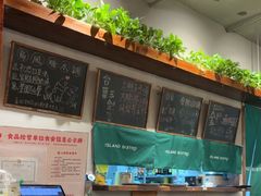 -岛风·台食小馆 ISLAND BISTRO(烟台山店)