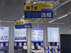-优购镜仓(六角广场店)