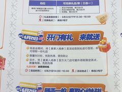 -红星美凯龙(浦江店)