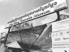 -吐斯廉屠杀博物馆