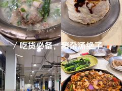-标记美食新鲜猪杂(兴南大道店)