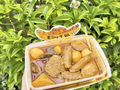 -老day牛杂(官也街总店)