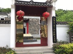 -柘林湖生态鱼馆