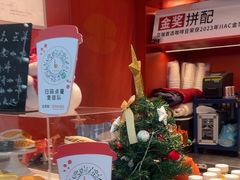 -贝瑞咖啡(深圳机场店)