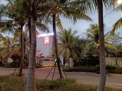 -太二酸菜鱼(海口友谊广场店)