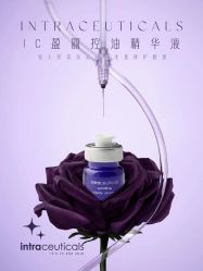 -KINI绮丽·美学肌SPA进口仪器专业店