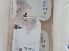 -苏帮袁Sue Cuisine(南开大悦城店)