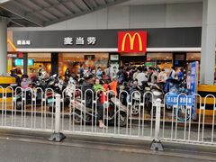 -麦当劳(明湖店)