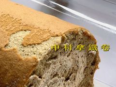 -SKROLL卡特司库·蛋糕定制·生吐司·司康(古北程家桥店)