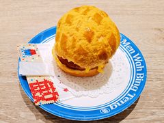 -敏华冰厅(天河城店)