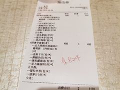-CHASE Modern Cuisine(崇宁路店)