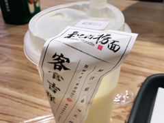 -和府捞面(北美新天地店)