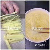 凉拌菜谱-凉拌土豆丝
