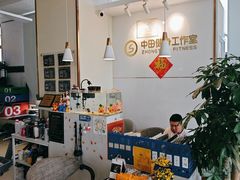 -中田·健身+普拉提(北京通州运河店)