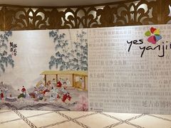 -延吉白山大厦酒店