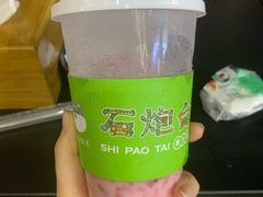 -野萃山·潮汕厚果汁(十亩地店)