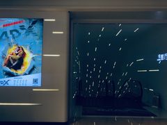 -万象影城(深圳布吉万象汇IMAX店)