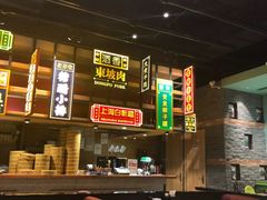 -弄堂小笼包(西青中北永旺购物中心店)
