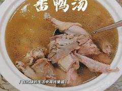 海蚌番鸭汤-佳宴美食连锁(丰泽店)