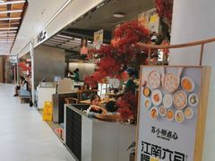 -苏小柳点心·手作小笼包(新街口分院店)