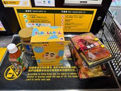 -DON DON DONKI(名珠城店)