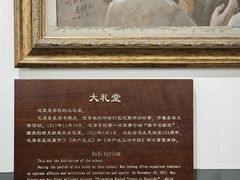 -湖南省立第一师范学校旧址