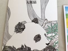 -熊猫邮局(少城店)