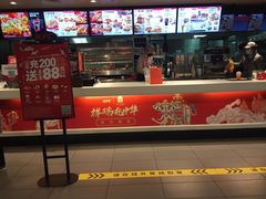 -肯德基(中心书城店)