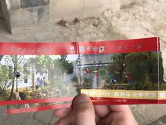 -张公山寨景区