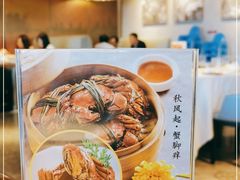 -上海小南国(正大店)