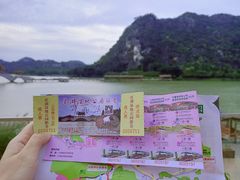 -星湖旅游景区七星岩