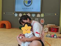 -北科婴幼学苑