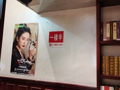 -付小姐在成都(中山公园店)